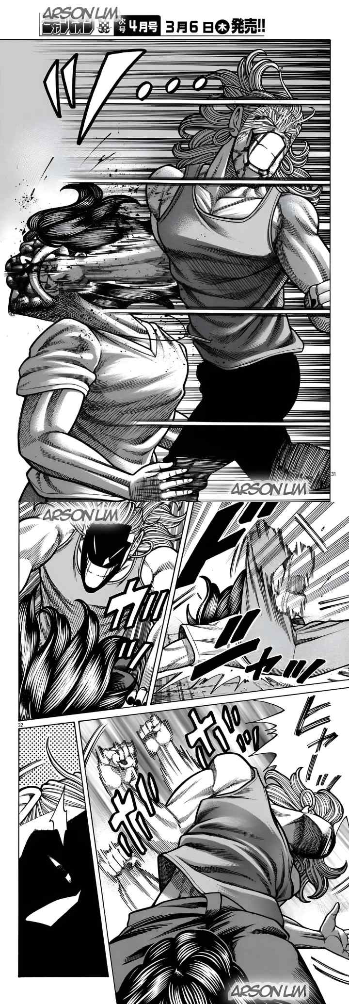 Crows Gaiden Housenka - the beginning of HOUSEN chapter 87 halaman 14