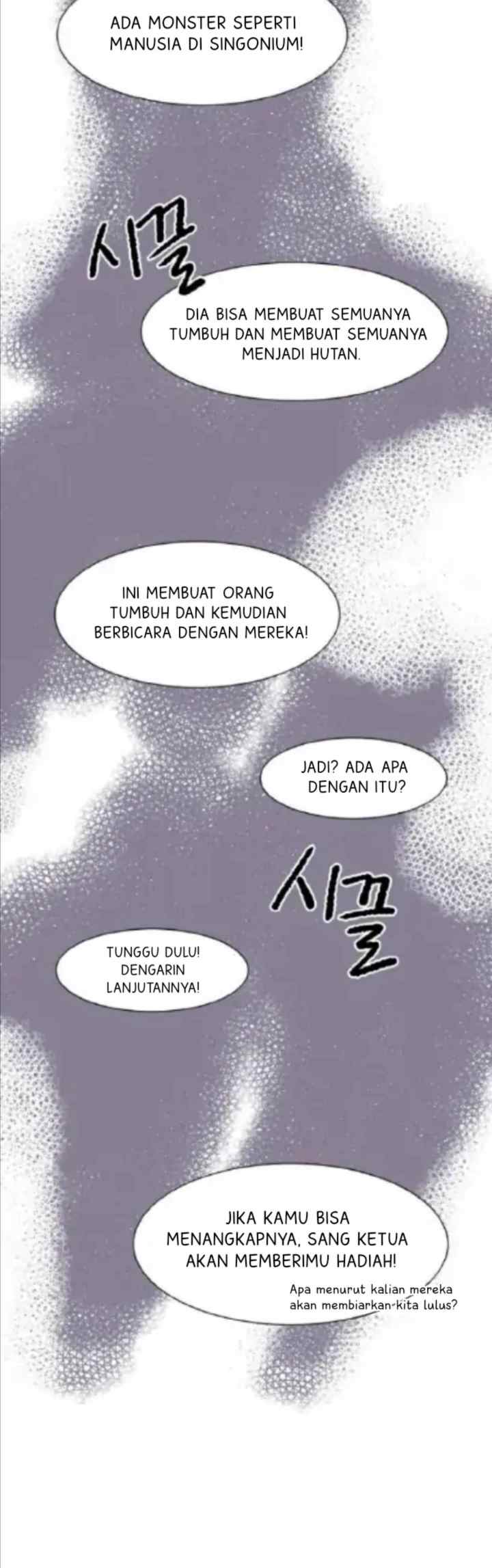 Dam of the Forest chapter 46 halaman 15