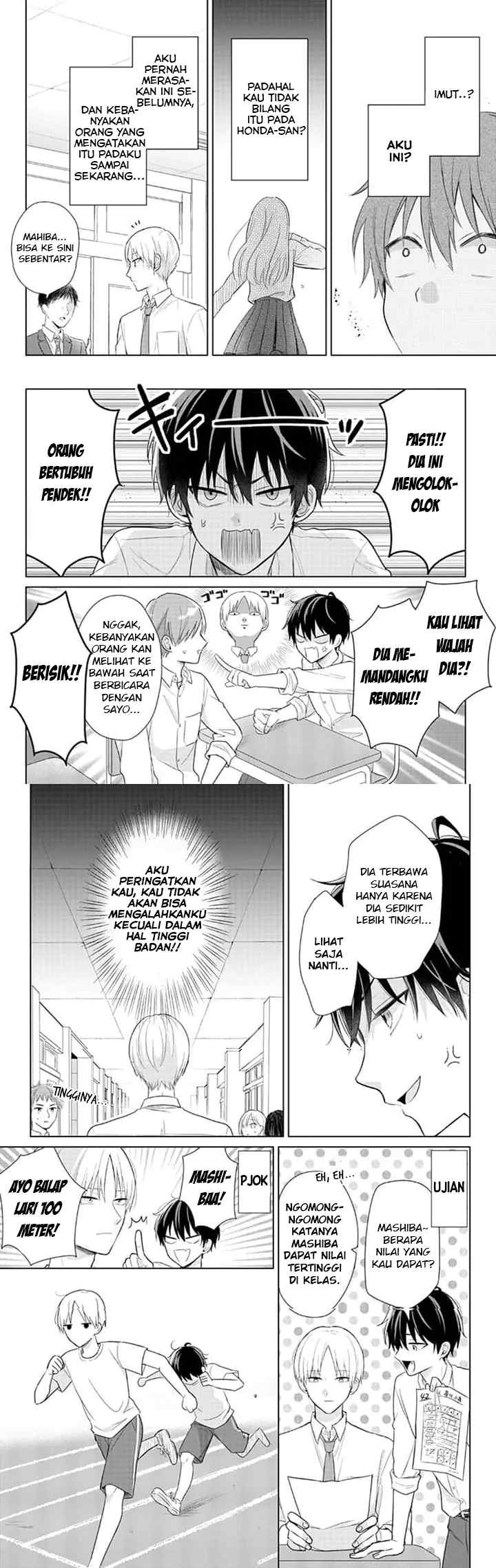 Dareka Yume dato Ittekure! chapter 1 halaman 6