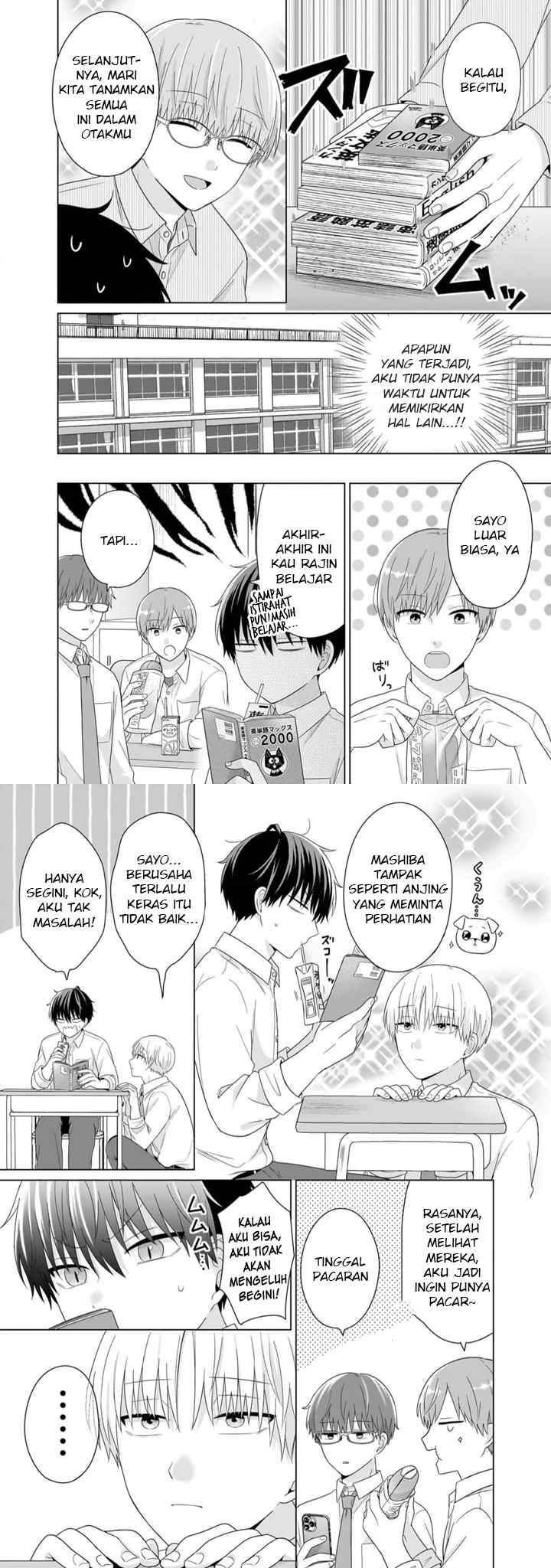Dareka Yume dato Ittekure! chapter 39 halaman 4
