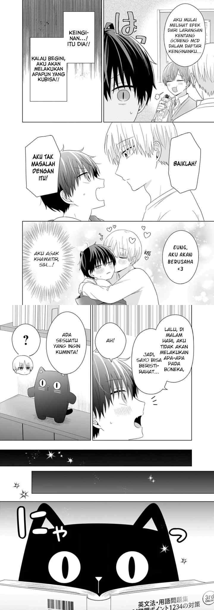 Dareka Yume dato Ittekure! chapter 43 halaman 4