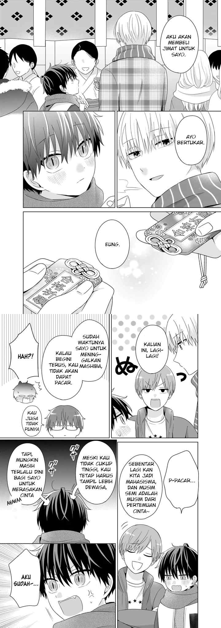Dareka Yume dato Ittekure! chapter 45 halaman 5