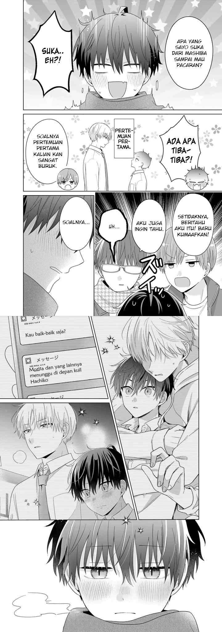 Dareka Yume dato Ittekure! chapter 45 halaman 10