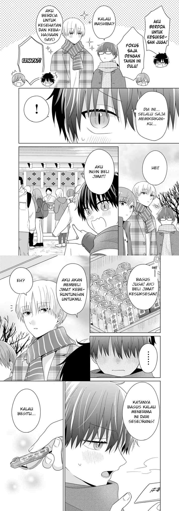 Dareka Yume dato Ittekure! chapter 45 halaman 4