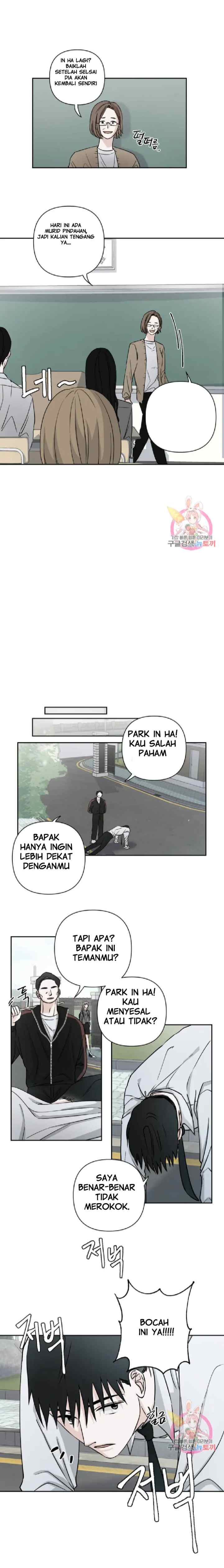 Dear My Summer You chapter 1 halaman 12
