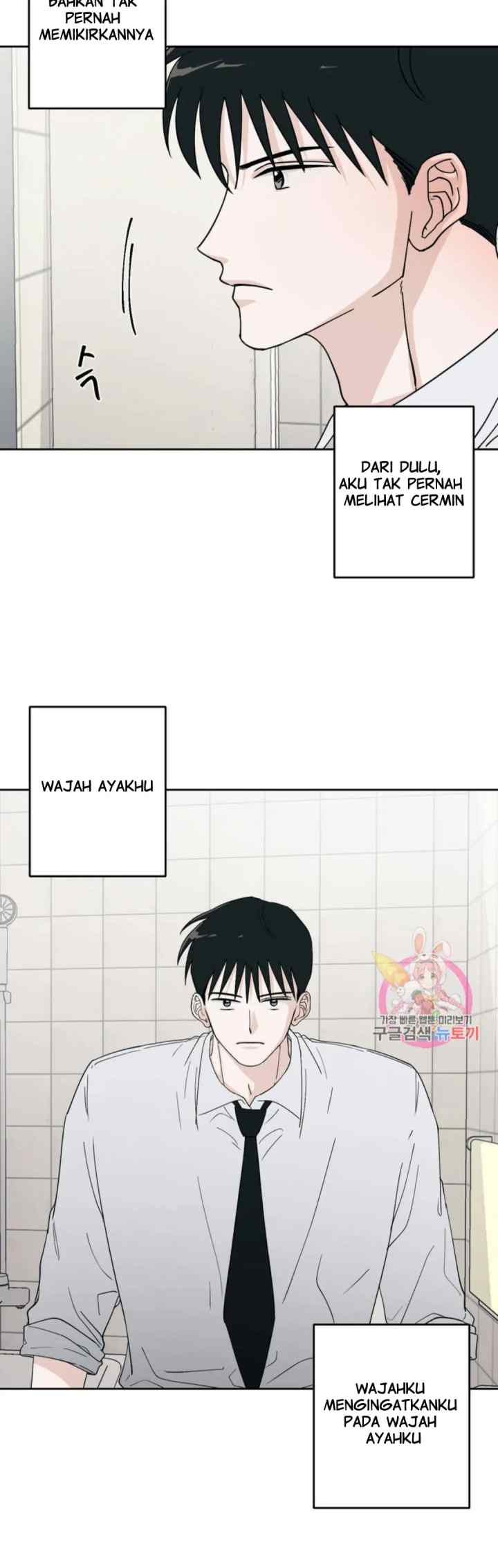 Dear My Summer You chapter 13 halaman 13