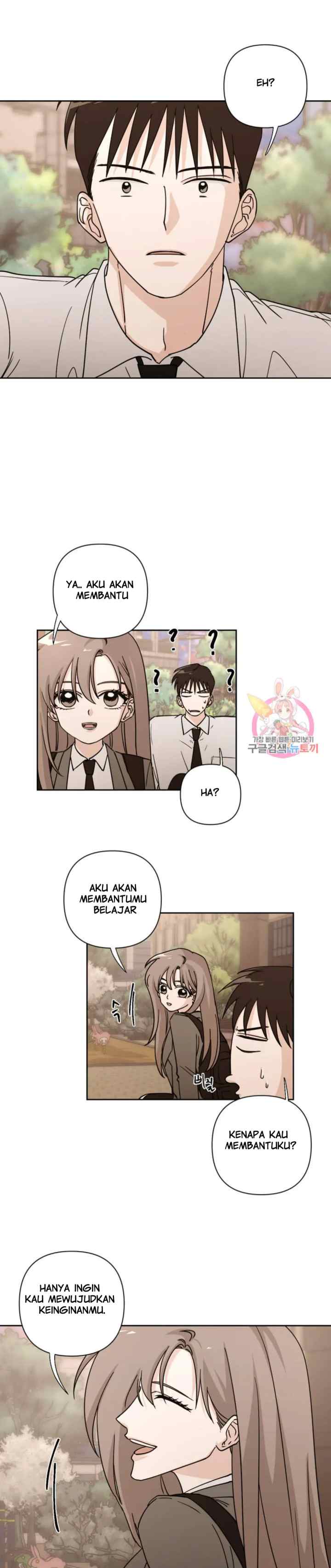 Dear My Summer You chapter 13 halaman 4