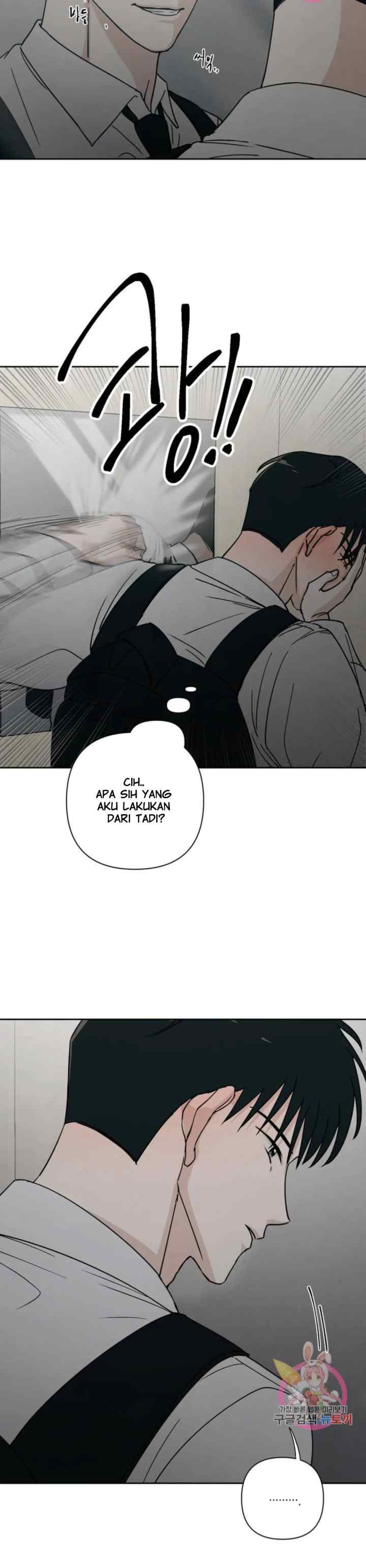 Dear My Summer You chapter 13 halaman 17