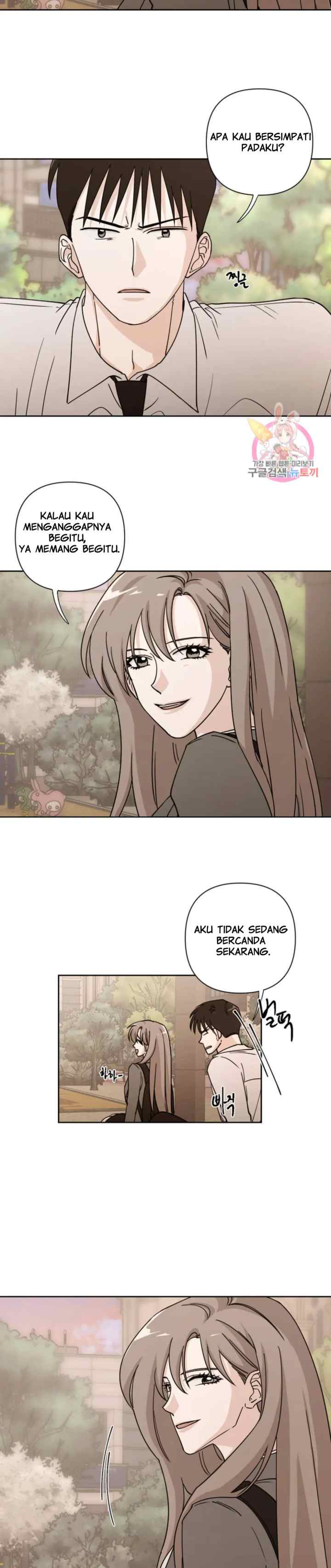 Dear My Summer You chapter 13 halaman 5