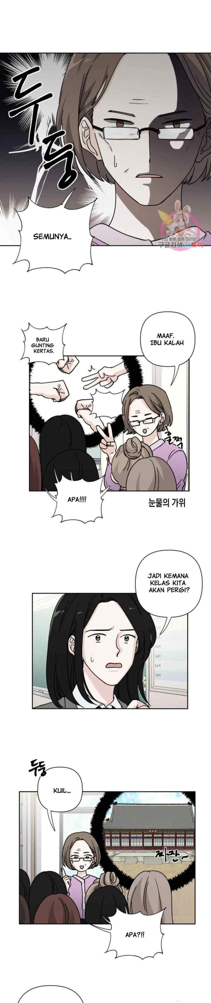 Dear My Summer You chapter 14 halaman 5