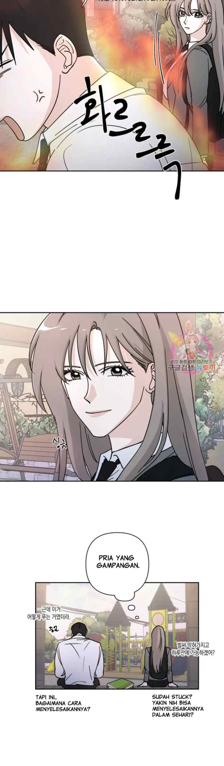 Dear My Summer You chapter 14 halaman 14