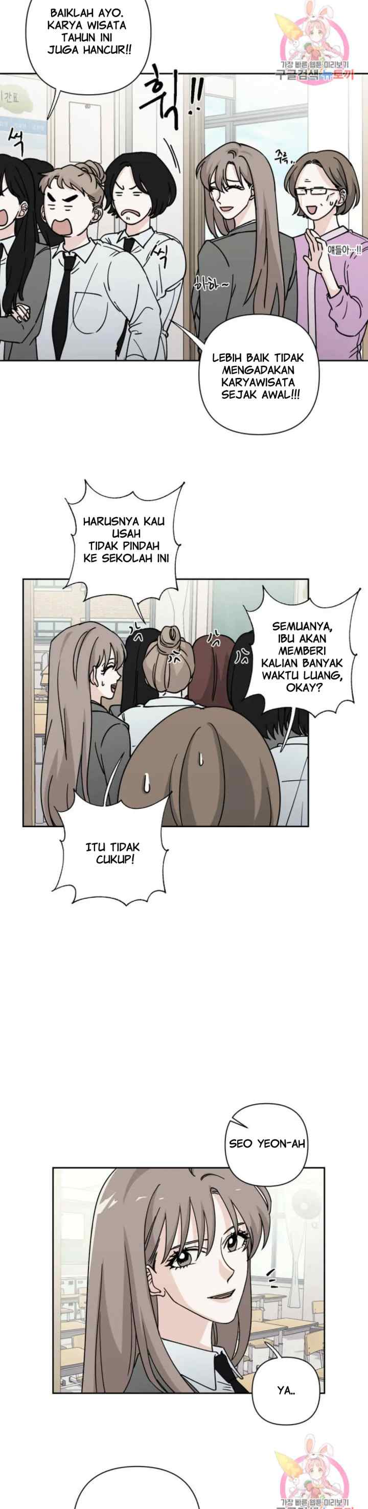 Dear My Summer You chapter 14 halaman 6