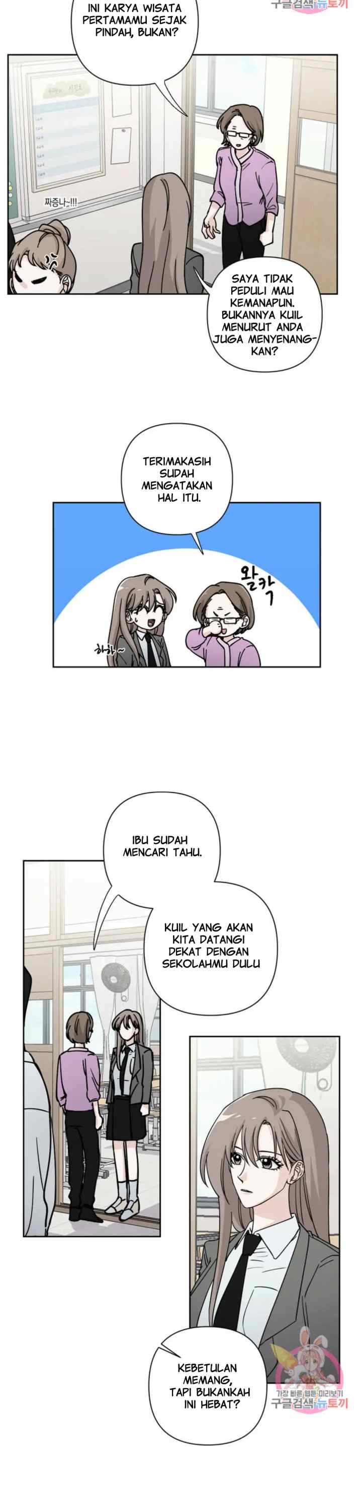 Dear My Summer You chapter 14 halaman 7