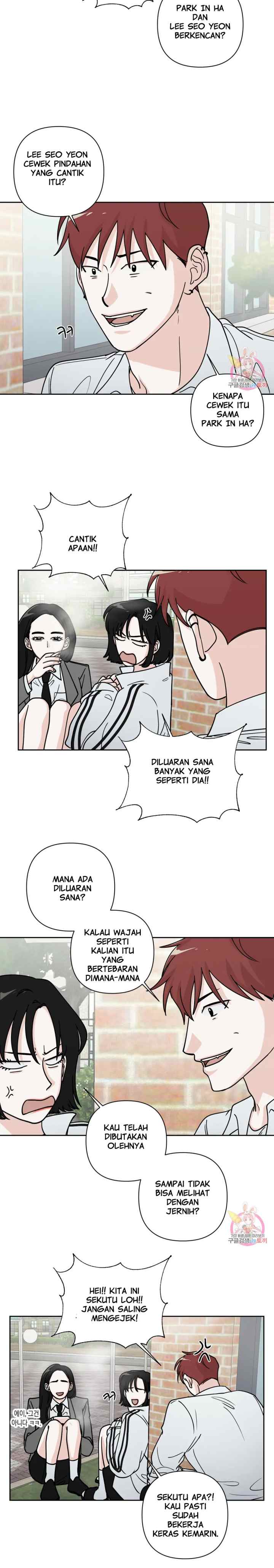 Dear My Summer You chapter 25 halaman 5