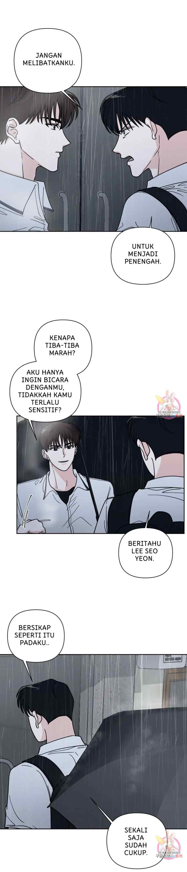 Dear My Summer You chapter 27 halaman 13