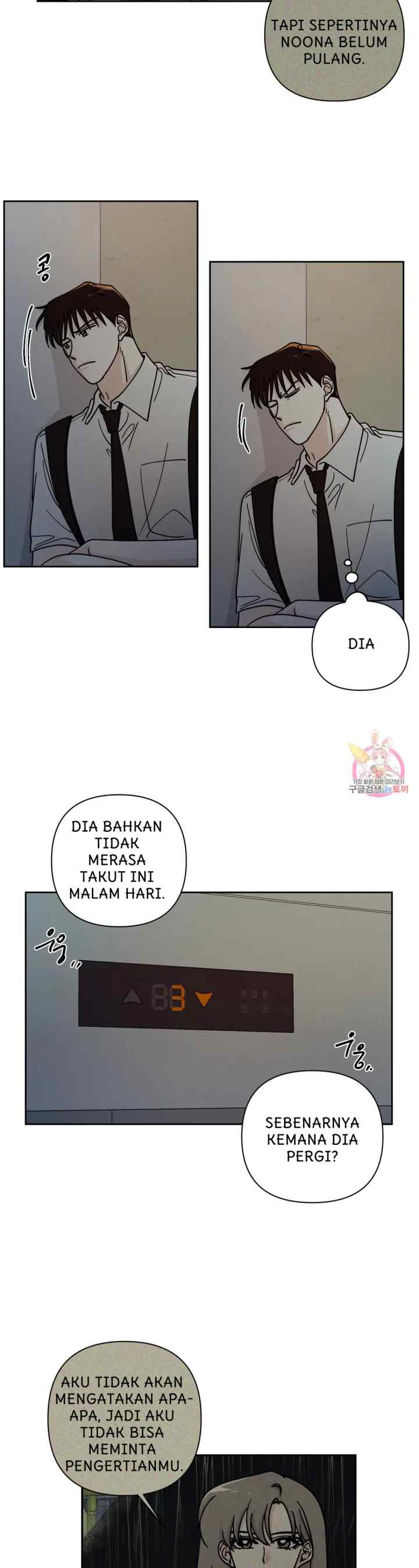 Dear My Summer You chapter 27 halaman 16