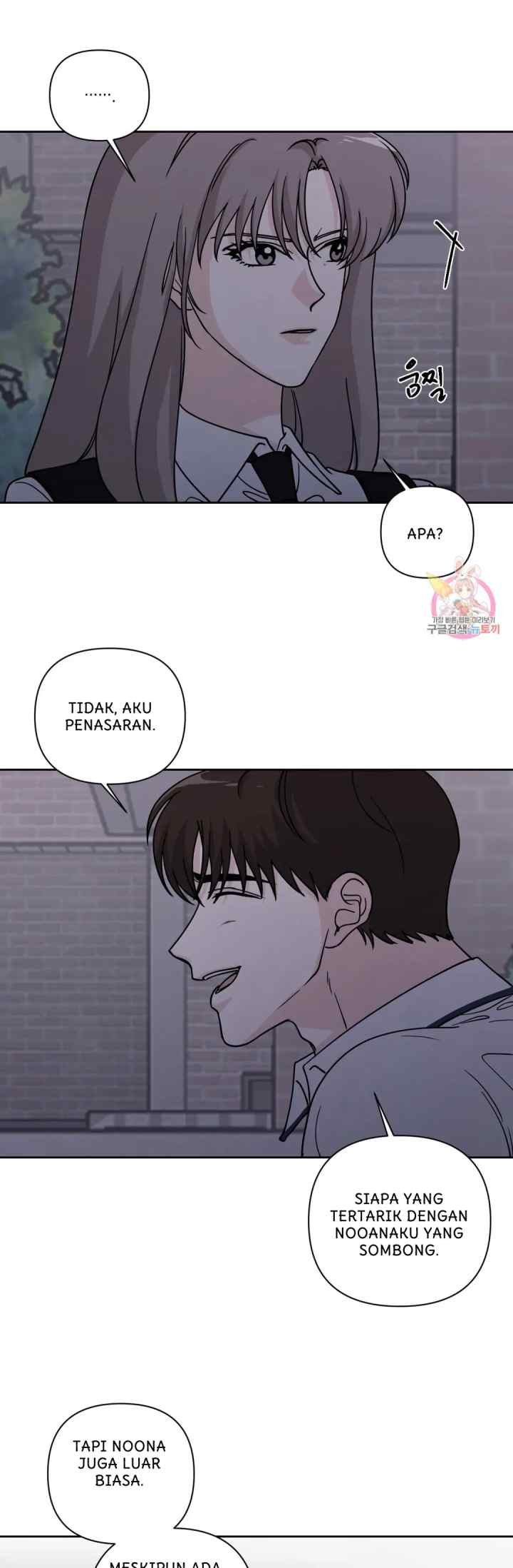 Dear My Summer You chapter 28 halaman 6