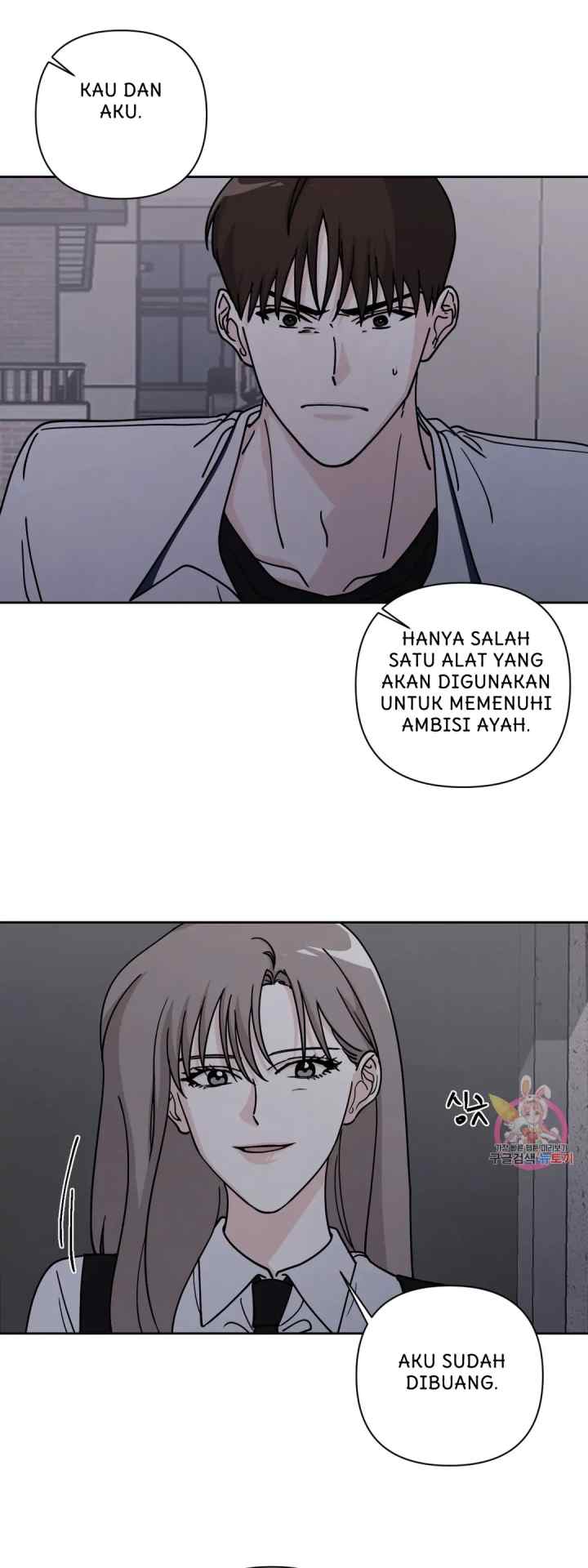 Dear My Summer You chapter 28 halaman 10