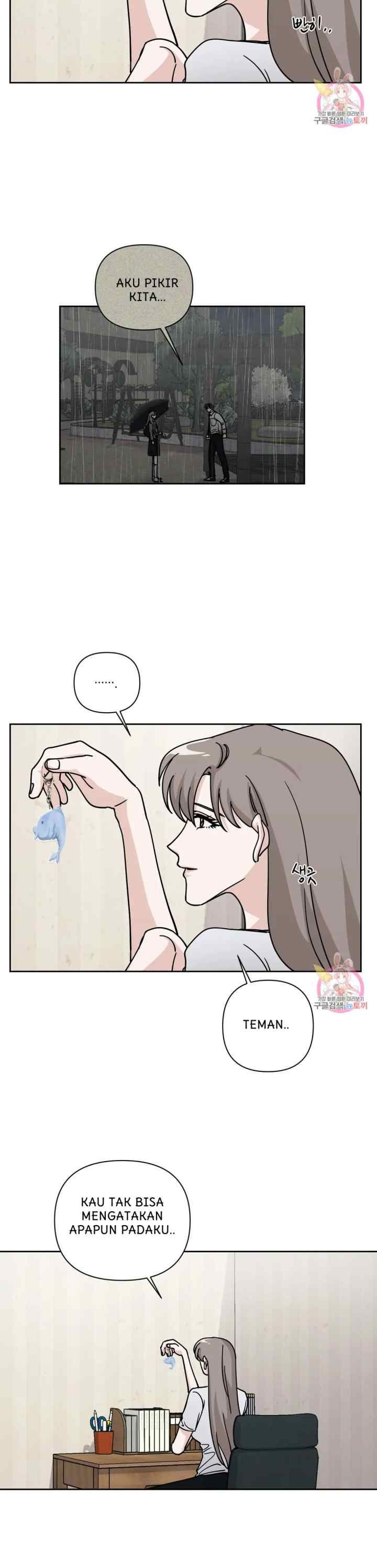 Dear My Summer You chapter 28 halaman 17