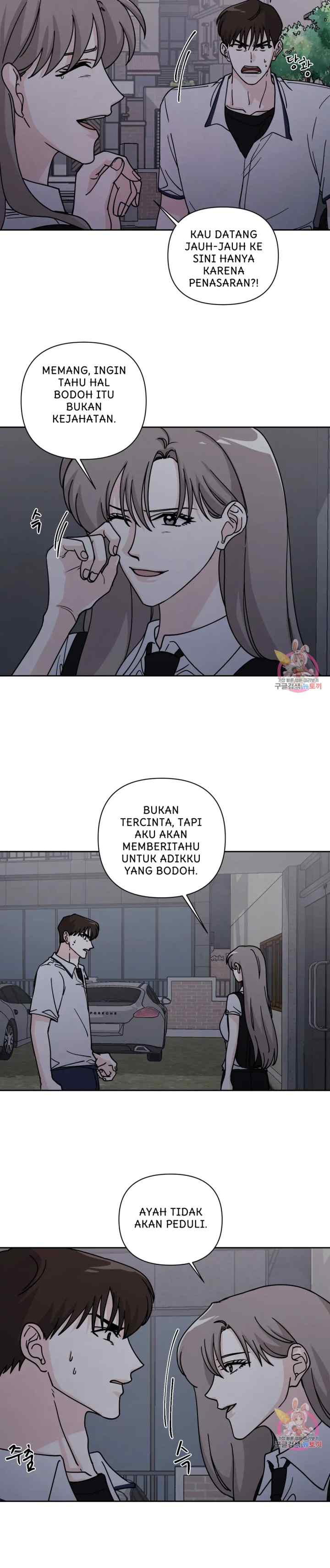 Dear My Summer You chapter 28 halaman 9
