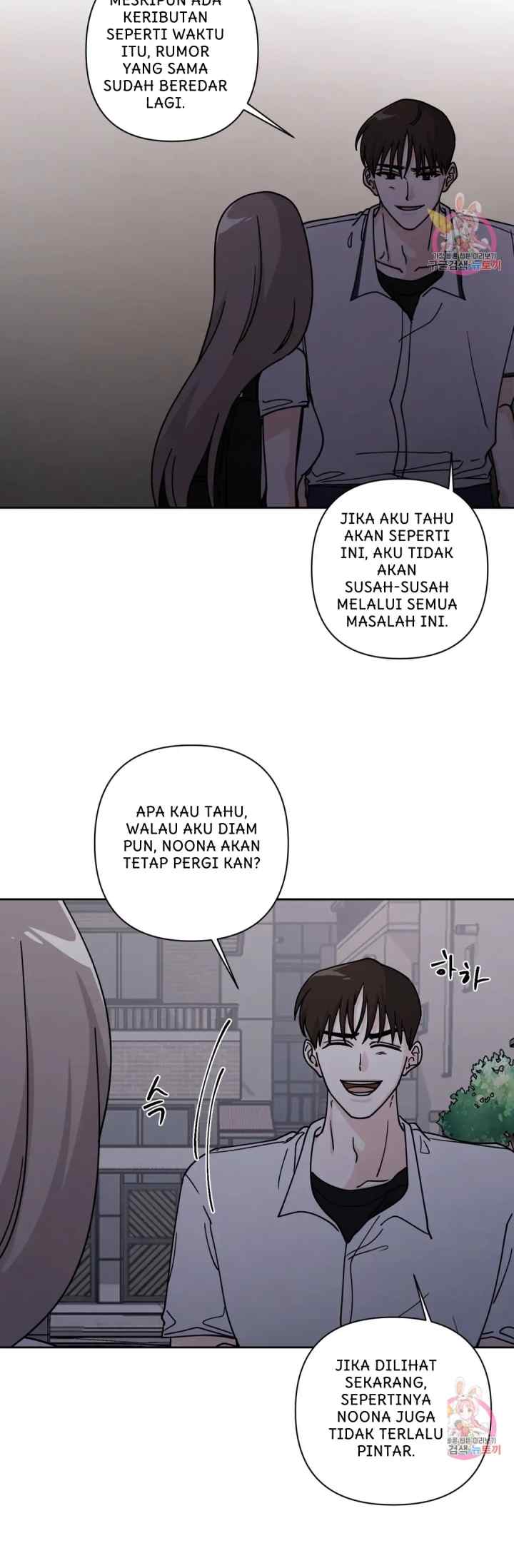 Dear My Summer You chapter 28 halaman 7