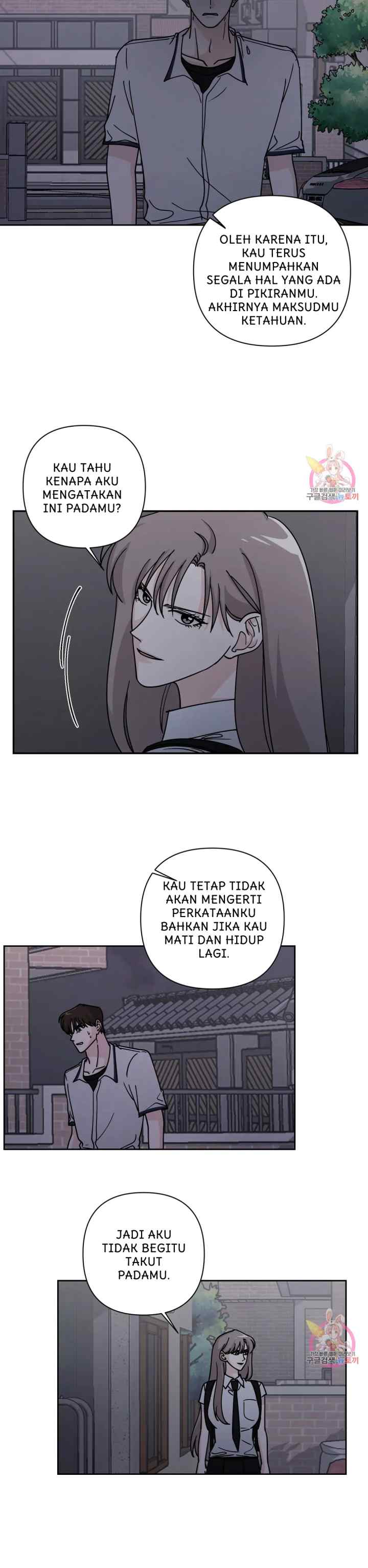 Dear My Summer You chapter 28 halaman 13