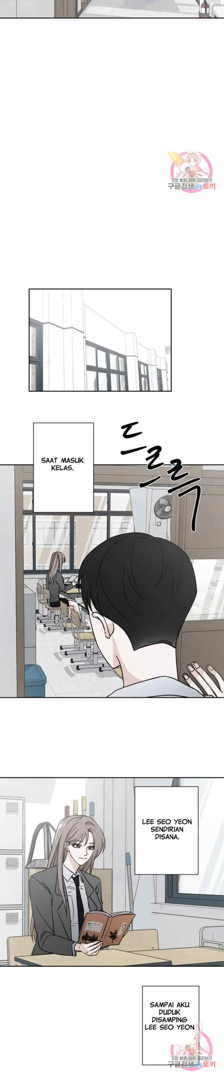 Dear My Summer You chapter 3 halaman 11