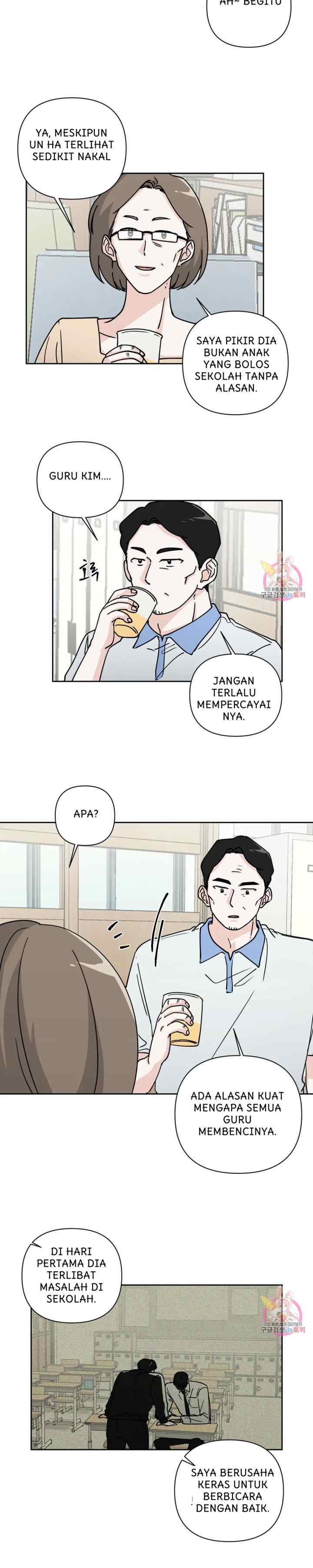 Dear My Summer You chapter 30 halaman 7