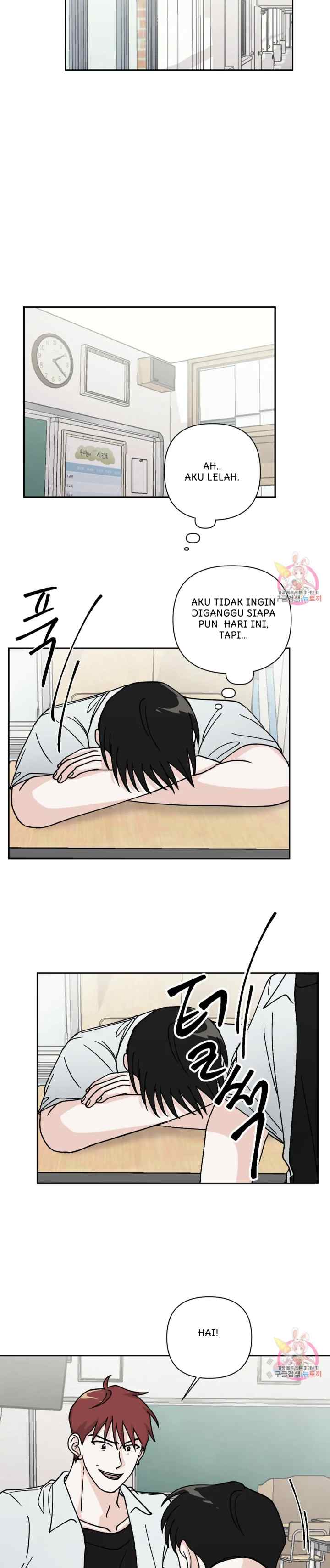 Dear My Summer You chapter 31 halaman 16