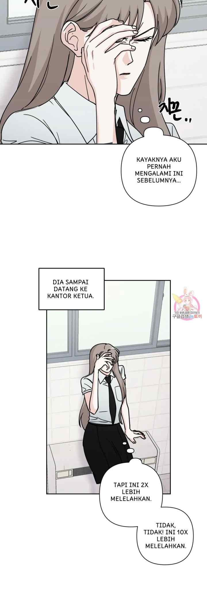Dear My Summer You chapter 31 halaman 5