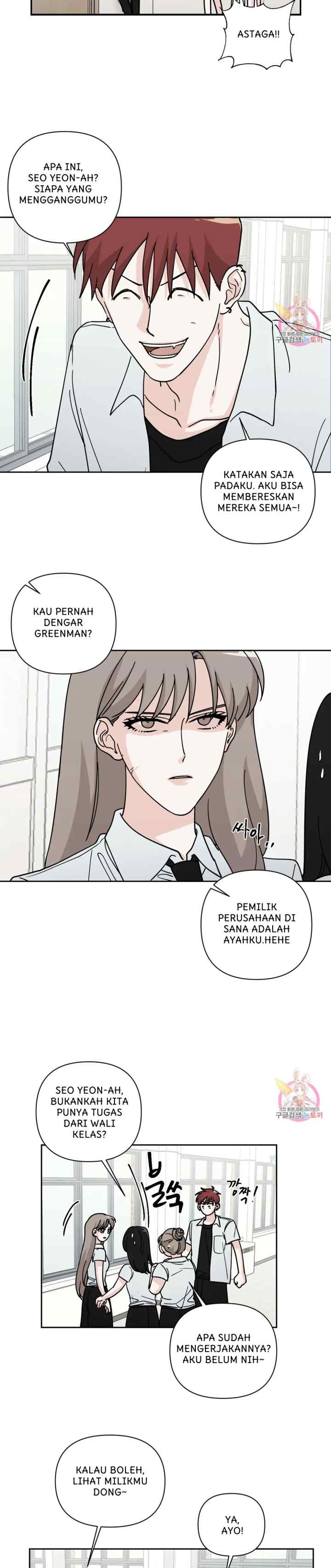 Dear My Summer You chapter 31 halaman 8