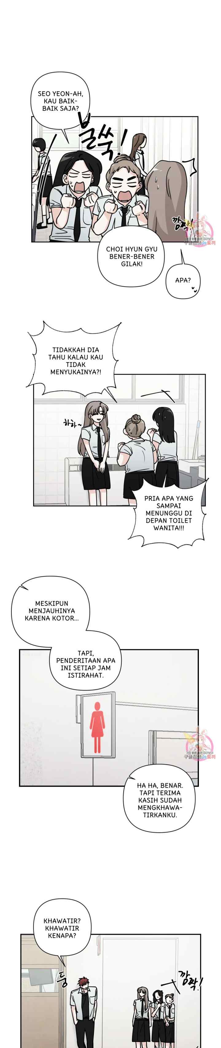 Dear My Summer You chapter 31 halaman 7