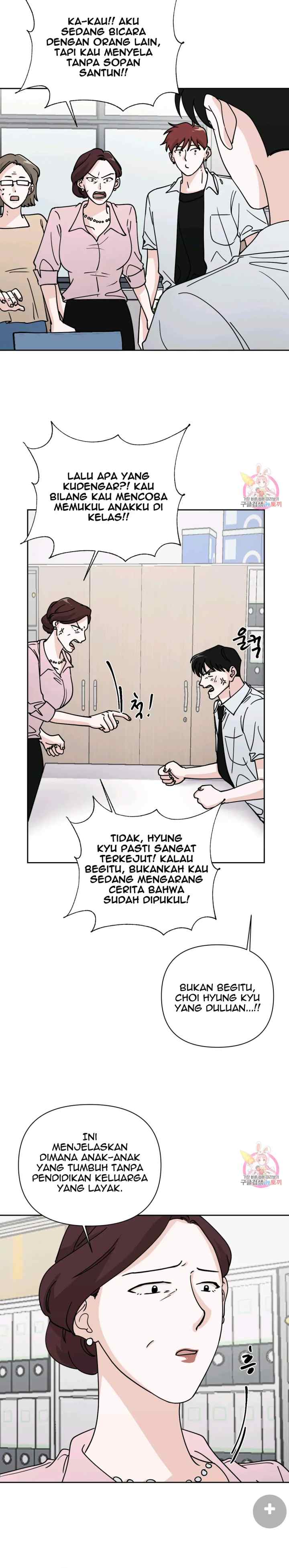 Dear My Summer You chapter 33 halaman 9
