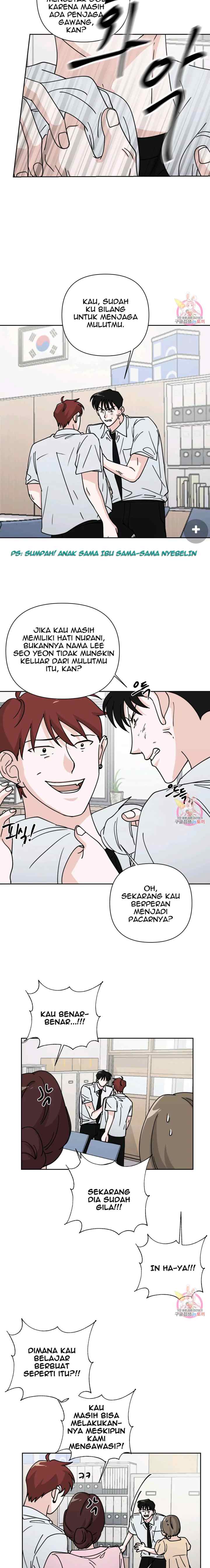 Dear My Summer You chapter 33 halaman 13