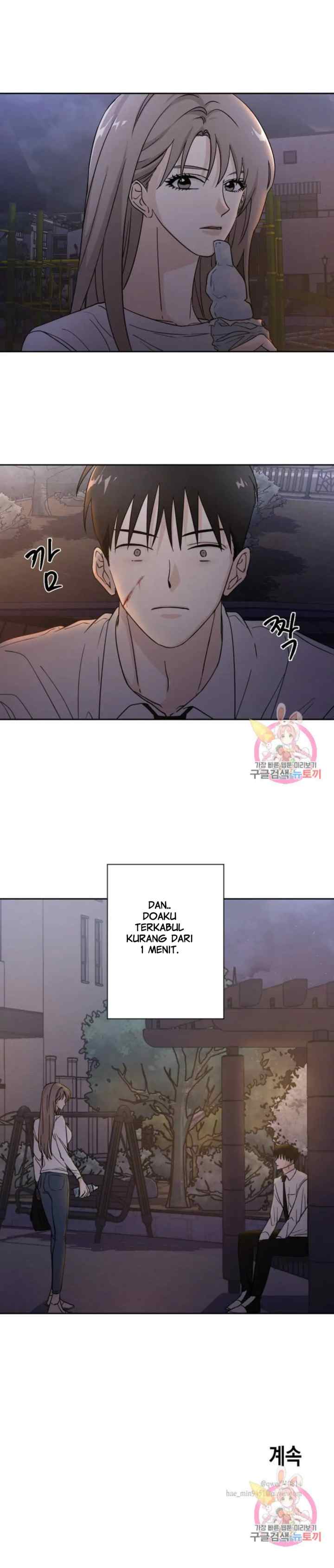 Dear My Summer You chapter 4 halaman 13