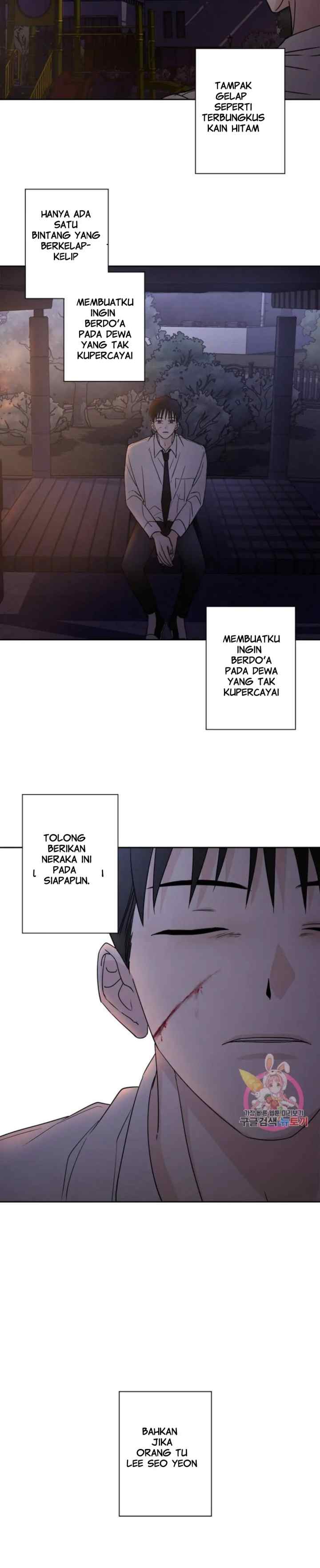 Dear My Summer You chapter 4 halaman 12