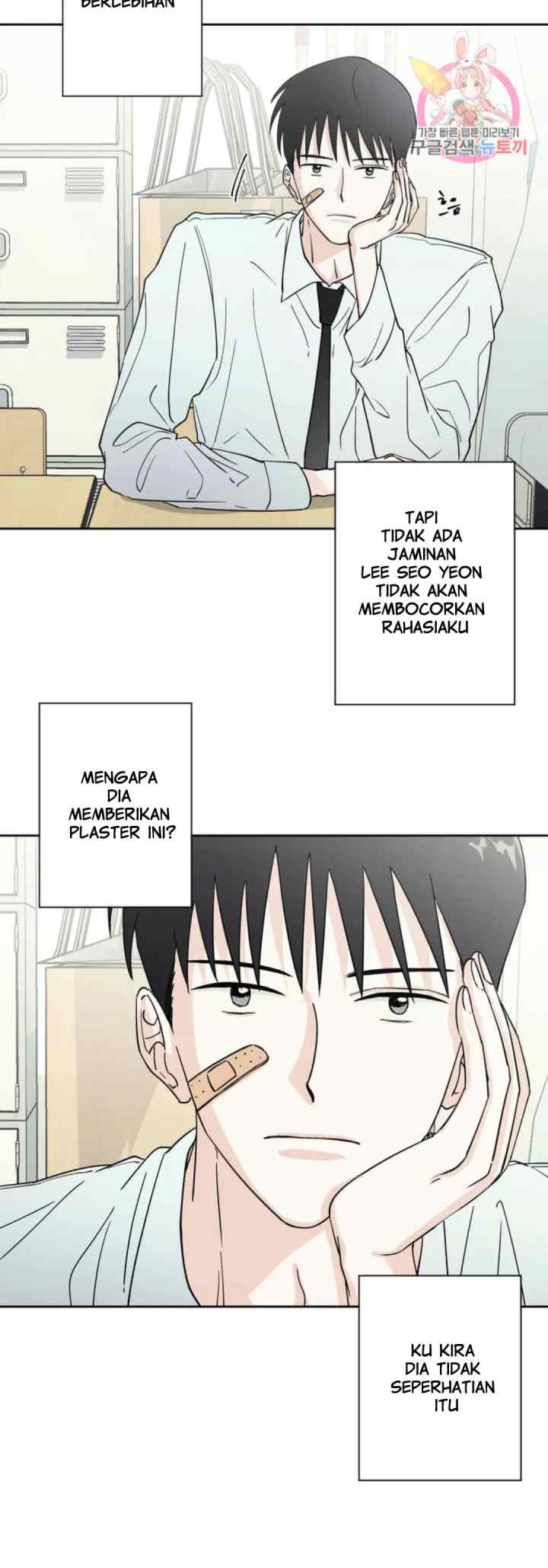 Dear My Summer You chapter 5 halaman 15