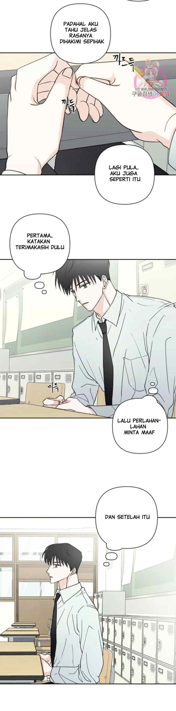 Dear My Summer You chapter 5 halaman 17