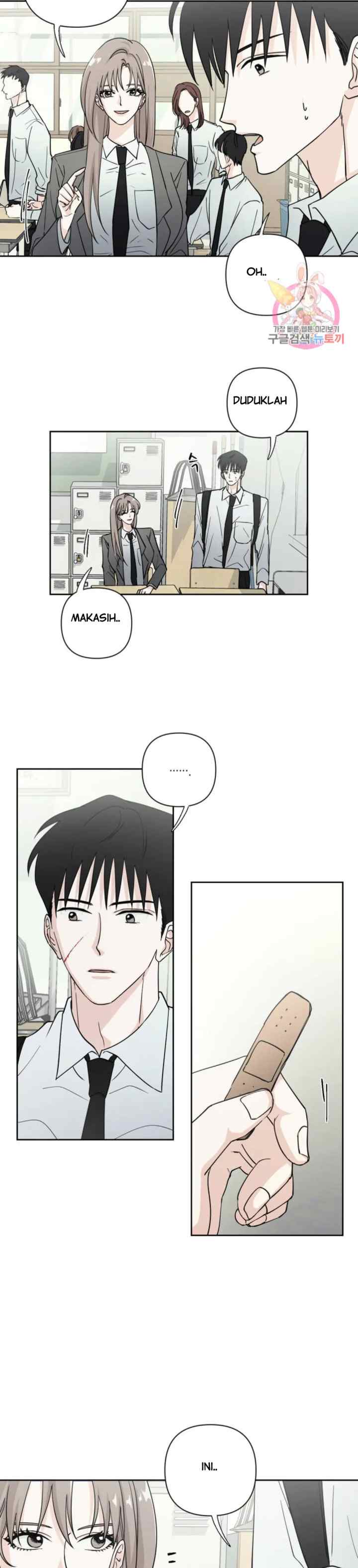 Dear My Summer You chapter 5 halaman 11