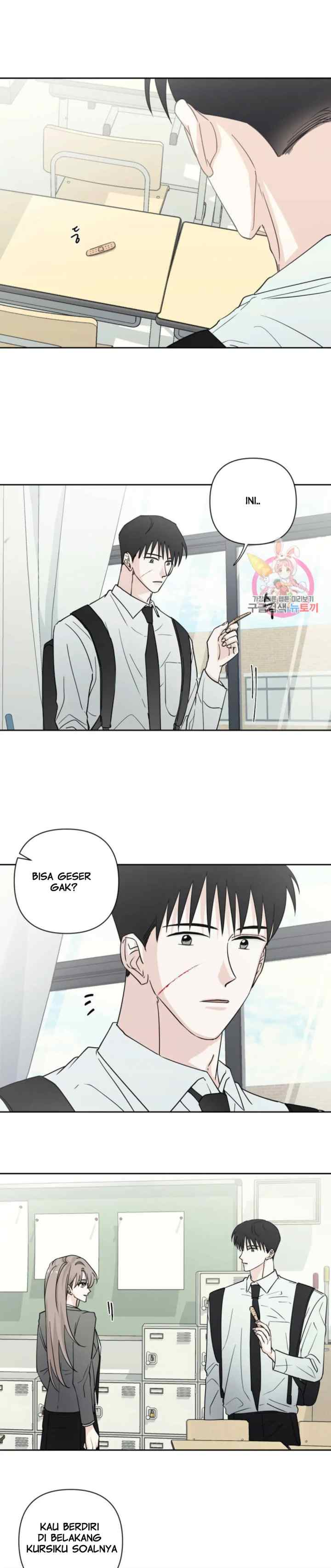Dear My Summer You chapter 5 halaman 10