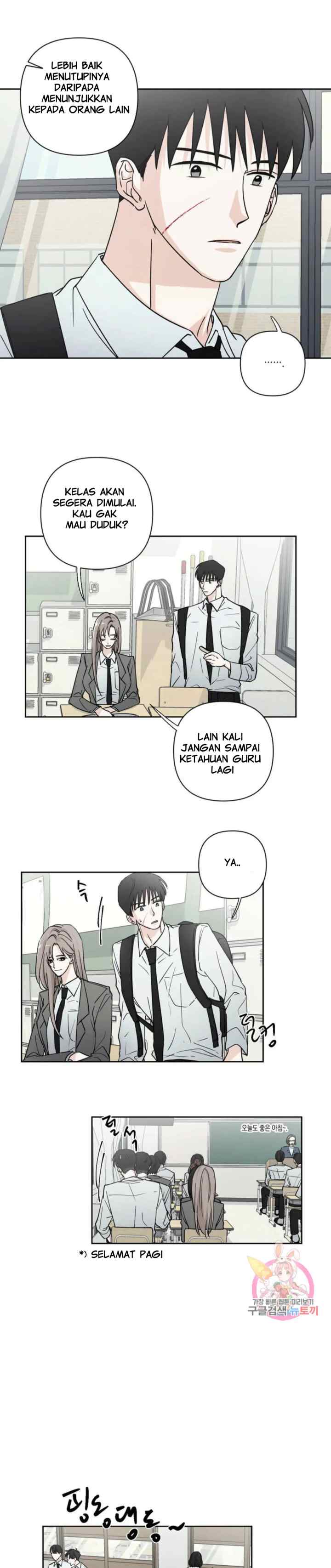 Dear My Summer You chapter 5 halaman 13