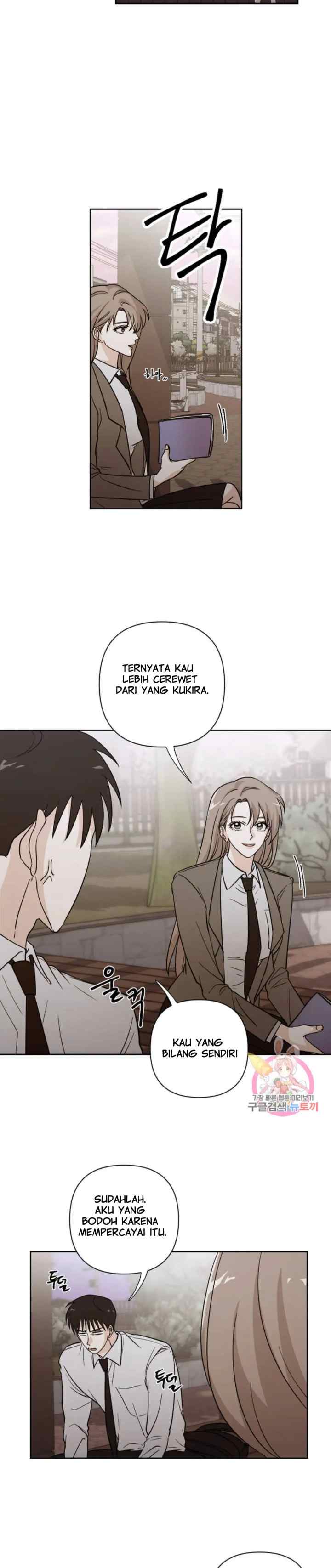 Dear My Summer You chapter 8 halaman 16