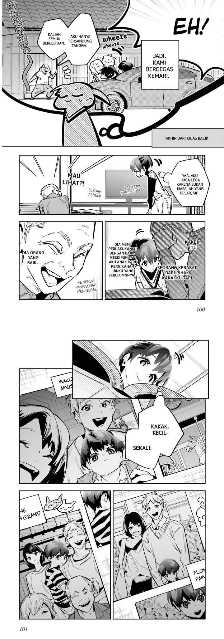 Death Game Manga no Kuromaku Satsujinki no Imouto ni Tensei shite Shippai shita chapter 3 halaman 5