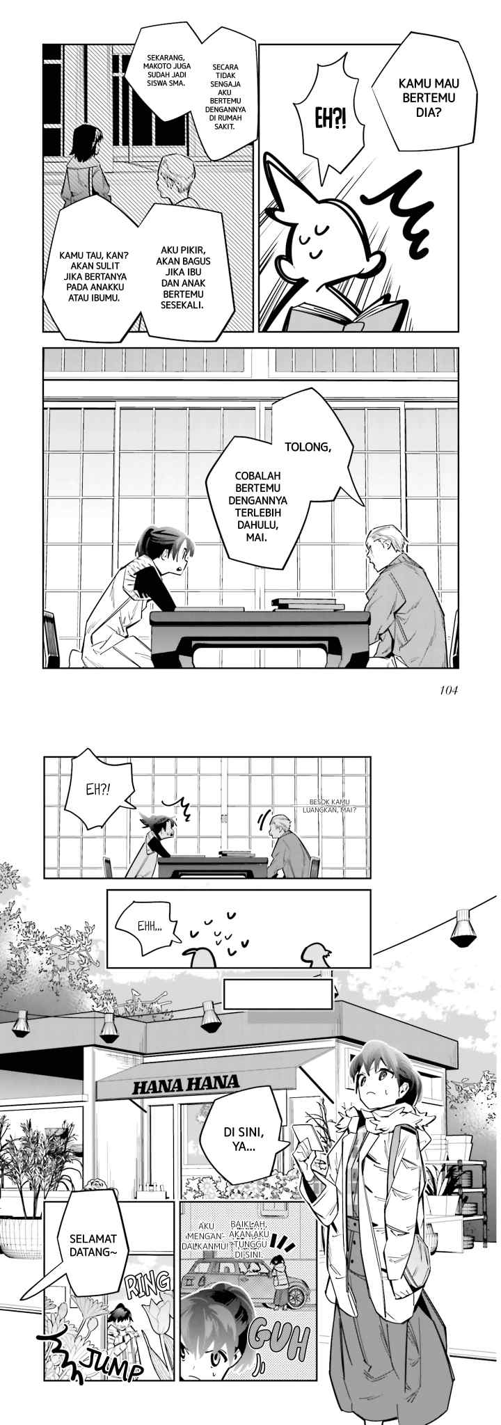 Death Game Manga no Kuromaku Satsujinki no Imouto ni Tensei shite Shippai shita chapter 3 halaman 7