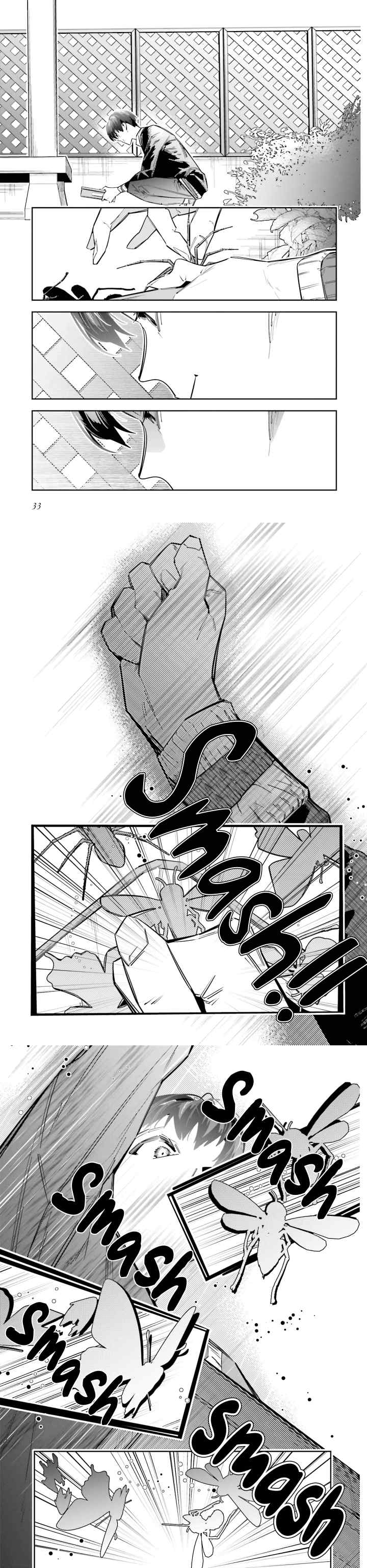 Death Game Manga no Kuromaku Satsujinki no Imouto ni Tensei shite Shippai shita chapter 5 halaman 12