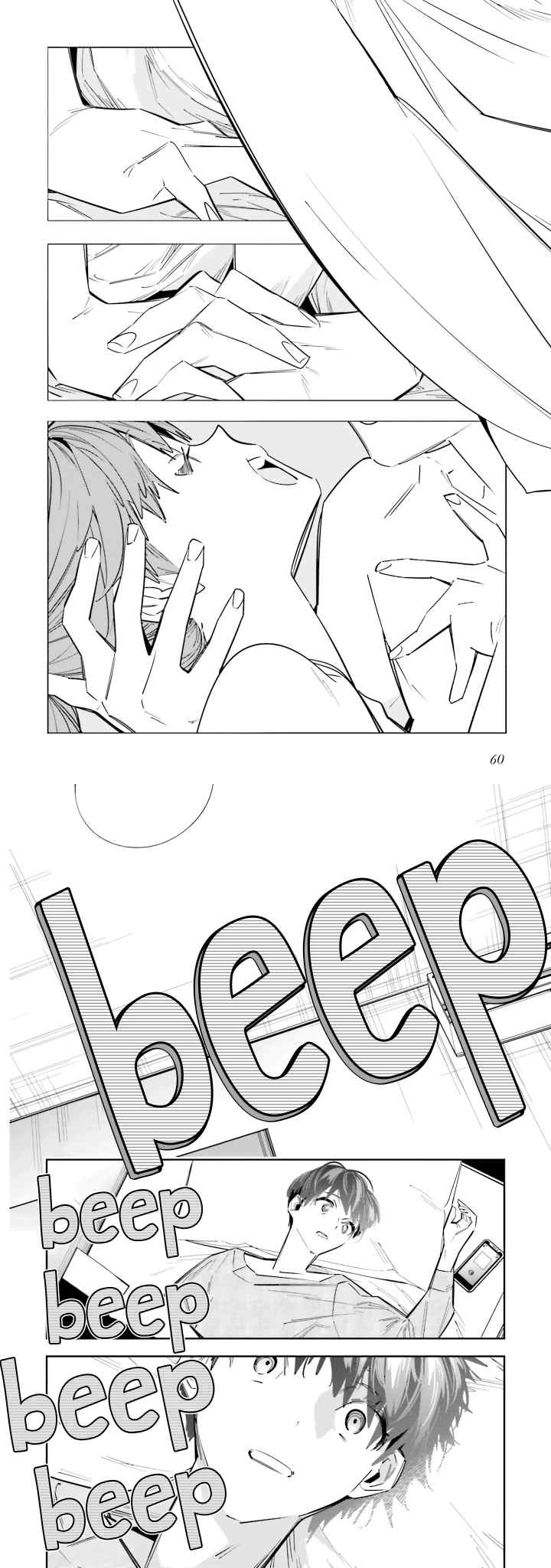 Death Game Manga no Kuromaku Satsujinki no Imouto ni Tensei shite Shippai shita chapter 6 halaman 11