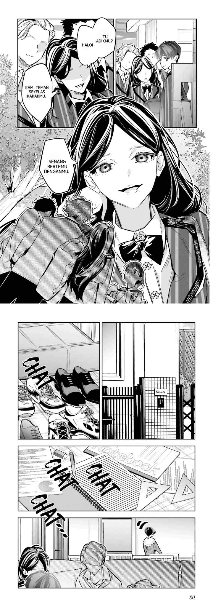 Death Game Manga no Kuromaku Satsujinki no Imouto ni Tensei shite Shippai shita chapter 7 halaman 5