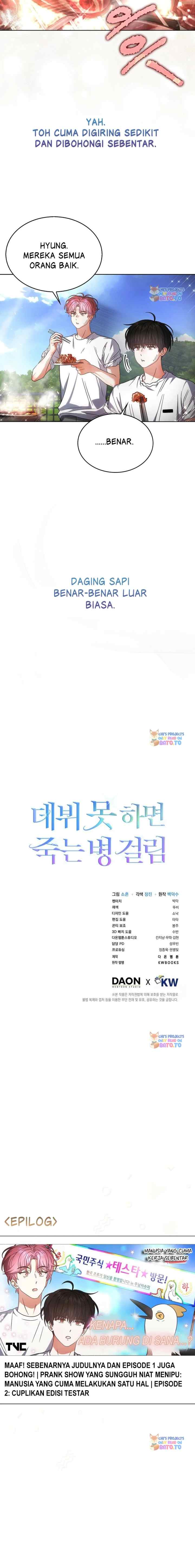 Debut or Die chapter 80 halaman 20