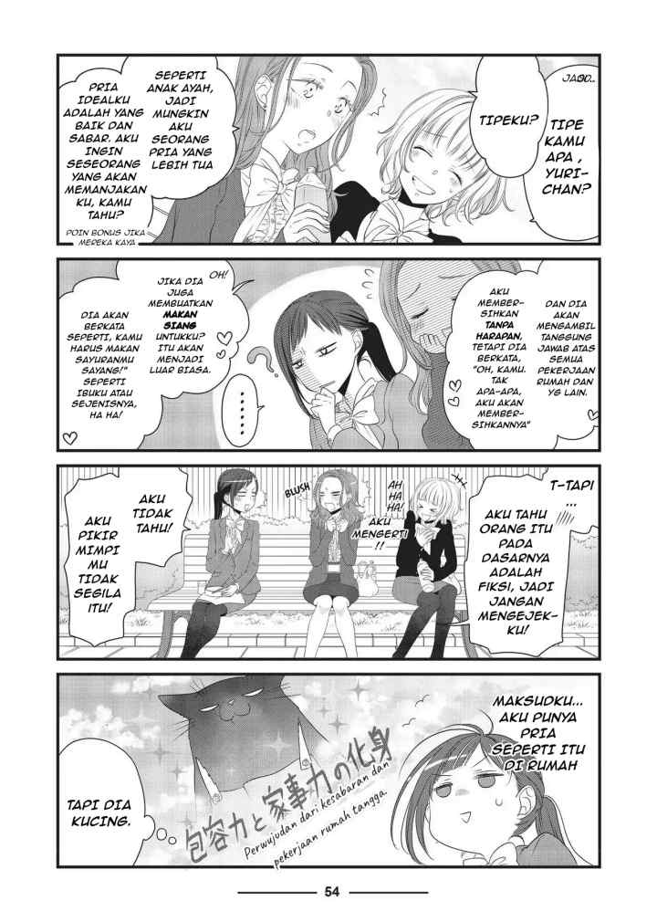 Dekiru Neko wa Kyou mo Yuuutsu chapter 17 halaman 8