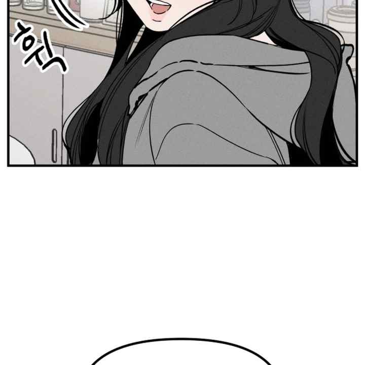 Disastrous Romance chapter 0 halaman 6